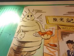 -陈光记烧腊(长寿路店)