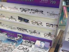-爱视眸Eyeblling眼镜·依视路·蔡司镜片折扣店(百联南方商城购物中心)