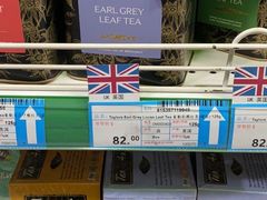 -帝玛进口精品超市D-MART