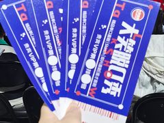 -SFC上影百联影城(大上海4DX店)