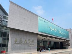 -东莞展览馆