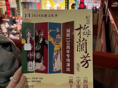 -北京湖广会馆