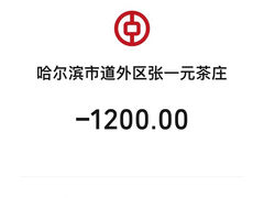 -北京张一元茶庄(黑龙江省旗舰店)