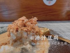 -戏作寿司(观音桥店)
