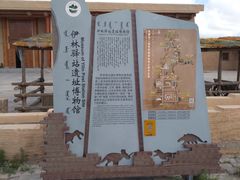 -二连浩特国家地质公园