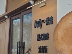 -小飞象面包公社(珠江路金鹰店)