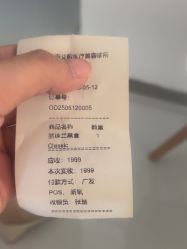 -agge蛋白医美