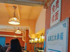-撒拉花儿·新疆菜·清真(太阳宫店)