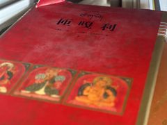 -西藏自治区图书馆