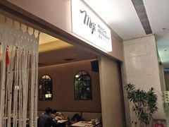 -墨纪Mojí墨西哥餐厅(官舍店)