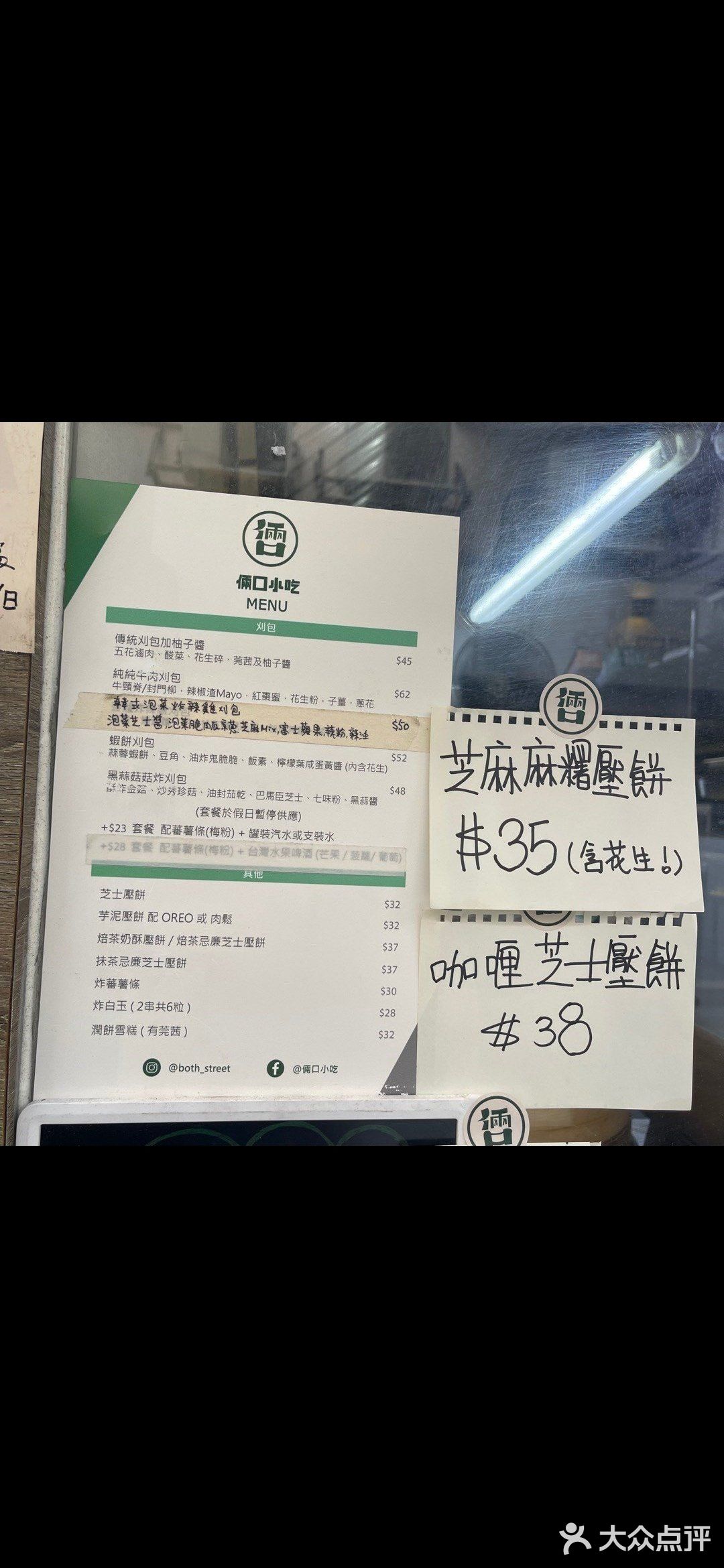 很推介。上餐速度： 排隊人龍非常長，但值得等待
