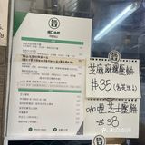 很推介。上餐速度： 排隊人龍非常長，但值得等待