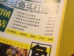 -味仙疯美蛙鱼头(清扬路总店)