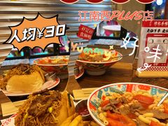 -孖记茶档·热腾茶餐(江南西plus店)