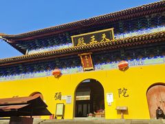 -天下玉苑