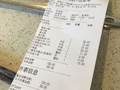 -海底捞火锅(番禺广场店)
