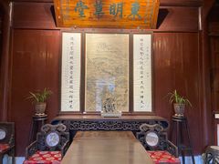 -天一阁博物院