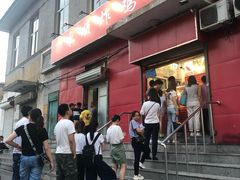 门面-永顺炸鸡(北京总店)