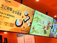 -KUMO KUMO甜品·冰淇淋(深圳壹方城店)