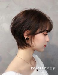 -罗亚帝造型