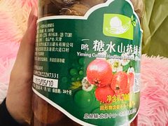 -一手店(天通东苑店)