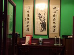 -卫鼎轩·曹公馆(鼓楼店)