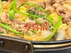 寿喜锅-桂马·日本料理·海胆·海鲜饭·酒场(民主广场店)