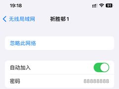 -祈胜邨•顺德鱼生•顺德菜(容桂店)