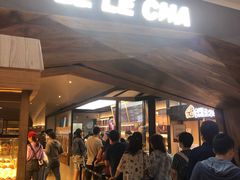 门面-LELECHA乐乐茶(上海五角场万达广场店)