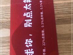 -嘎嘎鸭下巴·爆辣干锅(明教寺店)