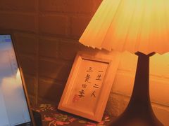 -荏苒