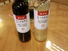 -新兴园饺子馆(河南街店)