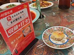 -乡村馕坑肉·烧烤·新疆菜·本地人更爱吃(阿勒泰首店)