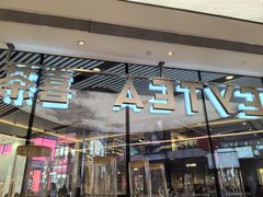 -喜茶(北京三里屯太古里店)