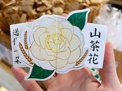 -雾鲜(KKMALL店)
