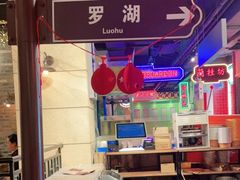 -十六蒲(桂林路店)