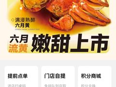 -苏小柳点心·手作小笼包(新街口分院店)
