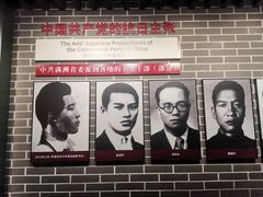 -沈阳“九·一八”历史博物馆