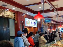 -北三凯奇清真食品店
