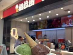 -极拉图·现制冰淇淋(梅溪湖新天地步步高店)
