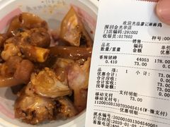 -廖记棒棒鸡(金光华广场店)