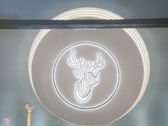 -Deer Park鹿园西餐(仁恒置地广场店)