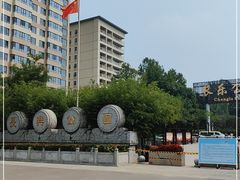 -西安市长乐公园