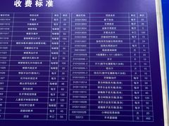 -上海市徐汇区口腔医院
