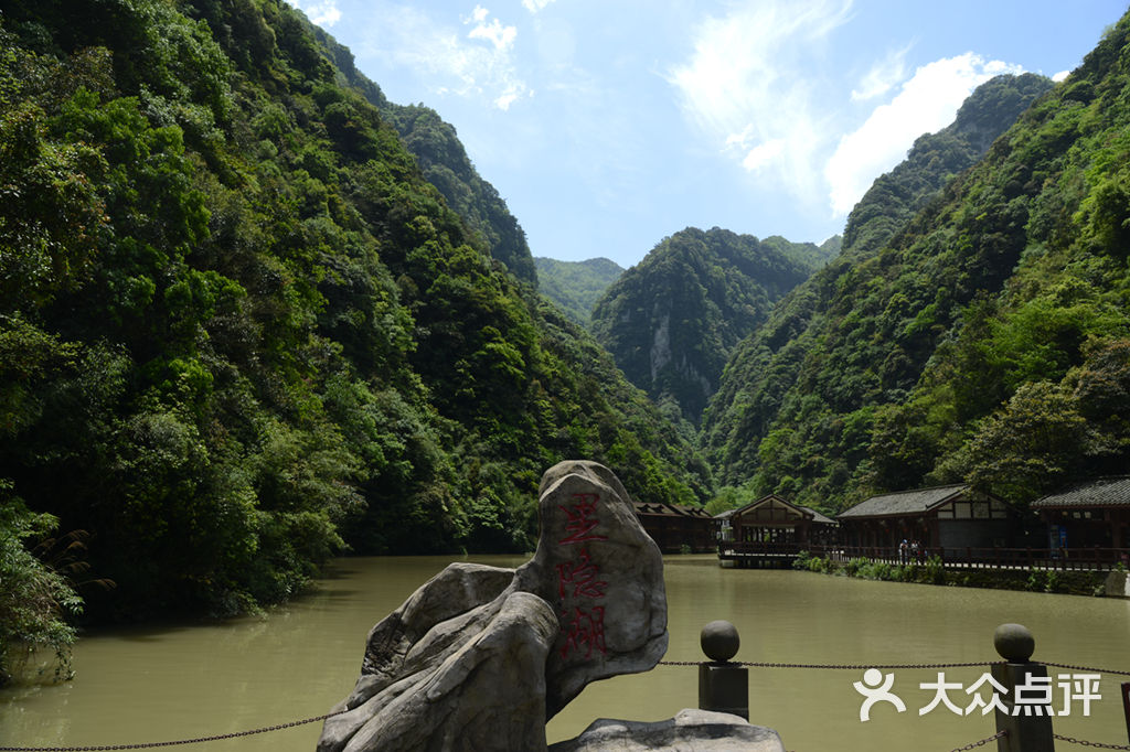 神龙峡风景区图片-北京自然风光-大众点评网