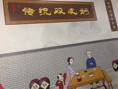 -黄氏壹品汇•水牛奶甜品(全国总店)