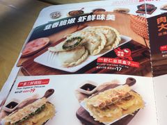 -嘉和一品粥(方庄店)