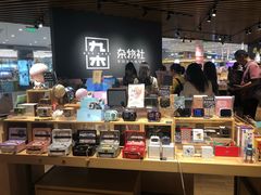 -九木杂物社(恒隆广场店)