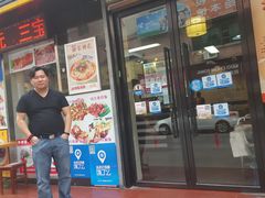 门面-花溪飞碗牛肉粉(先烈路店)