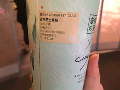 -奈雪的茶(湖滨银泰in77C区PRO店)